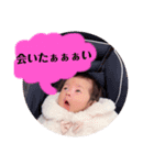ゆなっち詰め合わせ（個別スタンプ：5）