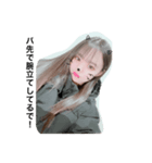 ゆらってゆうねん！ゆたかじゃない。ゆーら（個別スタンプ：5）