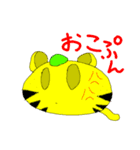 みかんねこと愉快な仲間たち②（個別スタンプ：17）