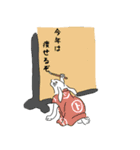 2035年お正月スタンプ（個別スタンプ：9）