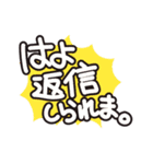 ポップな書き文字富山弁スタンプ（個別スタンプ：24）