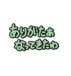 ポップな書き文字富山弁スタンプ（個別スタンプ：37）