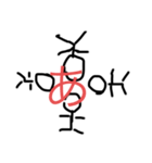 ナガャマォー民族探検録（個別スタンプ：7）