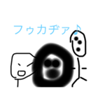 ナガャマォー民族探検録（個別スタンプ：8）