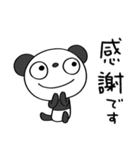 ポジティブ☆ふんわかパンダ（個別スタンプ：19）