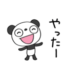 ポジティブ☆ふんわかパンダ（個別スタンプ：27）