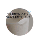BLUE MOON Megumu（個別スタンプ：13）