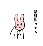 ブラック企業のウサギ（個別スタンプ：11）