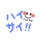 シンプルでかわいい沖縄方言(2)デカ文字（個別スタンプ：1）