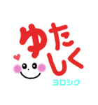 シンプルでかわいい沖縄方言(2)デカ文字（個別スタンプ：6）