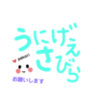 シンプルでかわいい沖縄方言(2)デカ文字（個別スタンプ：7）