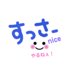 シンプルでかわいい沖縄方言(2)デカ文字（個別スタンプ：10）