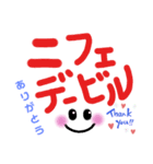 シンプルでかわいい沖縄方言(2)デカ文字（個別スタンプ：11）