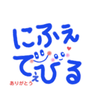 シンプルでかわいい沖縄方言(2)デカ文字（個別スタンプ：12）