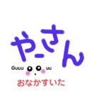 シンプルでかわいい沖縄方言(2)デカ文字（個別スタンプ：15）