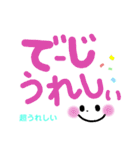 シンプルでかわいい沖縄方言(2)デカ文字（個別スタンプ：17）