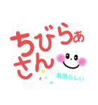 シンプルでかわいい沖縄方言(2)デカ文字（個別スタンプ：19）