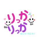 シンプルでかわいい沖縄方言(2)デカ文字（個別スタンプ：20）