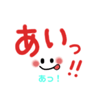 シンプルでかわいい沖縄方言(2)デカ文字（個別スタンプ：23）