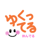 シンプルでかわいい沖縄方言(2)デカ文字（個別スタンプ：27）