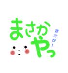 シンプルでかわいい沖縄方言(2)デカ文字（個別スタンプ：29）