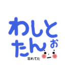 シンプルでかわいい沖縄方言(2)デカ文字（個別スタンプ：35）