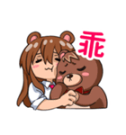 藤乃熊Fujinokuma Part 1（個別スタンプ：1）