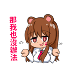 藤乃熊Fujinokuma Part 1（個別スタンプ：6）