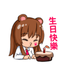藤乃熊Fujinokuma Part 1（個別スタンプ：7）
