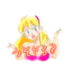 宇宙人・ロウちゃんの日常スタンプ①（個別スタンプ：6）