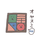 つみ木3兄弟（個別スタンプ：19）