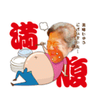 ちずコレ#2（個別スタンプ：4）