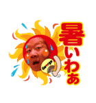 ちずコレ#2（個別スタンプ：7）
