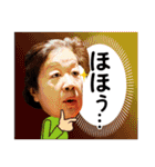 ちずコレ#2（個別スタンプ：12）