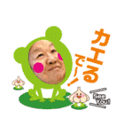 ちずコレ#2（個別スタンプ：18）