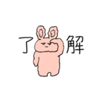 疲労うさぎ2（個別スタンプ：9）