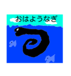 おはようなぎ。ゆぴんだじゃれ生き物。（個別スタンプ：1）