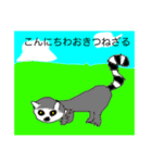 おはようなぎ。ゆぴんだじゃれ生き物。（個別スタンプ：2）