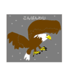 おはようなぎ。ゆぴんだじゃれ生き物。（個別スタンプ：3）