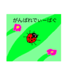 おはようなぎ。ゆぴんだじゃれ生き物。（個別スタンプ：6）