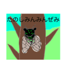 おはようなぎ。ゆぴんだじゃれ生き物。（個別スタンプ：7）