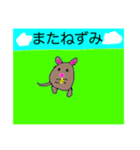 おはようなぎ。ゆぴんだじゃれ生き物。（個別スタンプ：8）