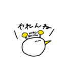 motto！広島弁！（個別スタンプ：33）