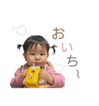 エレナ1歳❤︎（個別スタンプ：5）