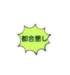 kyomoの返信一言（個別スタンプ：18）