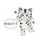 気持ち伝わる☆白タイガーのアクア（個別スタンプ：10）