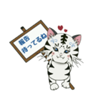 気持ち伝わる☆白タイガーのアクア（個別スタンプ：31）