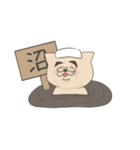 オタク猫 ぴろにゃん（個別スタンプ：8）