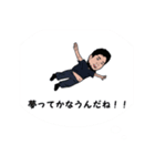 男前なスタンプ2登場！弟登場！（個別スタンプ：18）