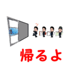 男前なスタンプ2登場！弟登場！（個別スタンプ：24）